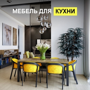 Мебель для кухни в Губкинском