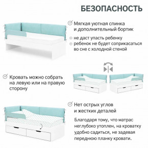 Детская мягкая кровать Denvas эвкалипт в Губкинском - gubkinskij.magazinmebel.ru | фото - изображение 6