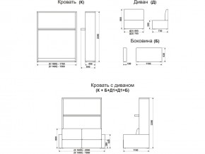 Диван-кровать трансформер Смарт 1 КД1400 в Губкинском - gubkinskij.magazinmebel.ru | фото - изображение 9