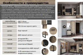 Гостиная Фолк в Губкинском - gubkinskij.magazinmebel.ru | фото - изображение 2