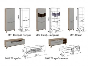 Гостиная Лимба модульная в Губкинском - gubkinskij.magazinmebel.ru | фото - изображение 3