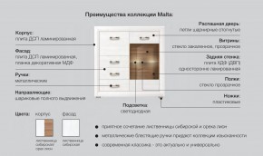 Гостиная Мальта сибирская лиственница в Губкинском - gubkinskij.magazinmebel.ru | фото - изображение 5