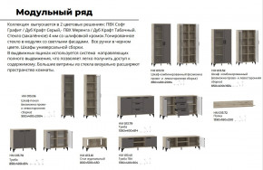 Гостиная Марсель фасад Меренга, корпус Дуб Крафт Табачный в Губкинском - gubkinskij.magazinmebel.ru | фото - изображение 4