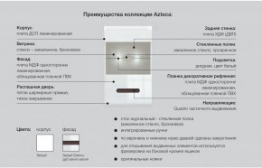 Гостиная модульная Ацтека белая в Губкинском - gubkinskij.magazinmebel.ru | фото - изображение 10