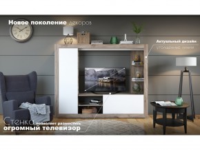 Гостиная Рона в Губкинском - gubkinskij.magazinmebel.ru | фото - изображение 4