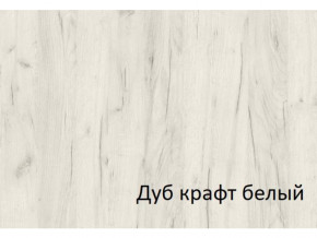 Комод-пенал с 4 ящиками СГ Вега в Губкинском - gubkinskij.magazinmebel.ru | фото - изображение 2