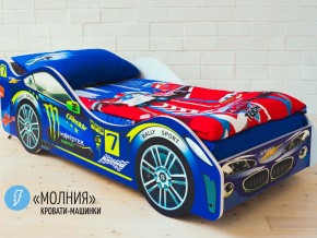 Кровать детская машина Молния в Губкинском - gubkinskij.magazinmebel.ru | фото - изображение 1
