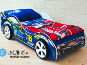 Кровать детская машина Молния в Губкинском - gubkinskij.magazinmebel.ru | фото - изображение 2