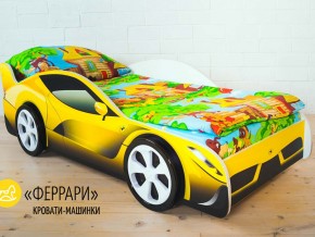 Кровать детская машинка Феррари в Губкинском - gubkinskij.magazinmebel.ru | фото - изображение 2