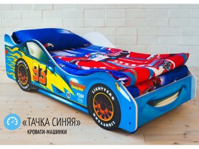 Кровать детская машинка Тачка Синяя в Губкинском - gubkinskij.magazinmebel.ru | фото - изображение 1
