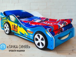 Кровать детская машинка Тачка Синяя в Губкинском - gubkinskij.magazinmebel.ru | фото - изображение 2