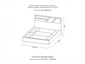 Кровать двойная Престиж 1400 Лагуна 8 без основания в Губкинском - gubkinskij.magazinmebel.ru | фото - изображение 2