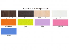 Кровать двухъярусная Малыш двойняшка белый-оранжевый в Губкинском - gubkinskij.magazinmebel.ru | фото - изображение 2