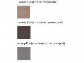 Кровать Феодосия норма 160 с механизмом подъема и дном ЛДСП в Губкинском - gubkinskij.magazinmebel.ru | фото - изображение 2