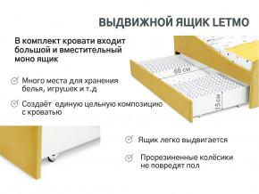 Кровать с ящиком Letmo горчичный (велюр) в Губкинском - gubkinskij.magazinmebel.ru | фото - изображение 5