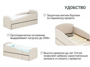 Кровать с ящиком Letmo карамель (рогожка) в Губкинском - gubkinskij.magazinmebel.ru | фото - изображение 11