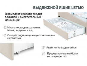 Кровать с ящиком Letmo карамель (рогожка) в Губкинском - gubkinskij.magazinmebel.ru | фото - изображение 12