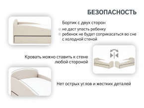 Кровать с ящиком Letmo карамель (рогожка) в Губкинском - gubkinskij.magazinmebel.ru | фото - изображение 13