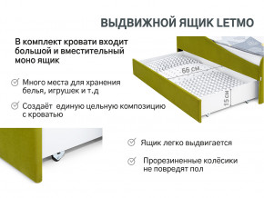 Кровать с ящиком Letmo оливковый (велюр) в Губкинском - gubkinskij.magazinmebel.ru | фото - изображение 12