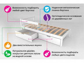 Кровать Svogen classic с ящиками и бортиком дерево в Губкинском - gubkinskij.magazinmebel.ru | фото - изображение 3