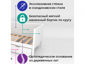 Кровать-тахта мягкая Svogen бежевый в Губкинском - gubkinskij.magazinmebel.ru | фото - изображение 2