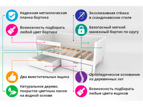 Кровать-тахта мягкая Svogen с ящиками и бортиком бежевый в Губкинском - gubkinskij.magazinmebel.ru | фото - изображение 3