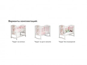 Кроватка белая Тедди в Губкинском - gubkinskij.magazinmebel.ru | фото - изображение 3