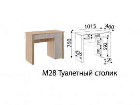 М28 Туалетный столик в Губкинском - gubkinskij.magazinmebel.ru | фото