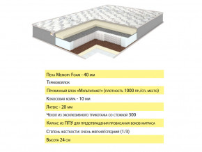 Матрас Эмма 120х200 в Губкинском - gubkinskij.magazinmebel.ru | фото - изображение 2