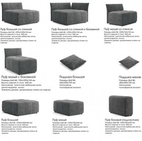Модульный диван Торонто Вариант 2 коричневый в Губкинском - gubkinskij.magazinmebel.ru | фото - изображение 9