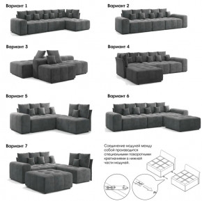 Модульный диван Торонто Вариант 3 Серый в Губкинском - gubkinskij.magazinmebel.ru | фото - изображение 7