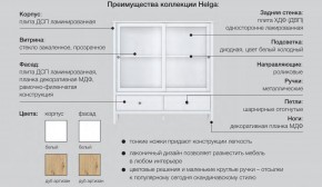 Прихожая Хельга белая в Губкинском - gubkinskij.magazinmebel.ru | фото - изображение 4