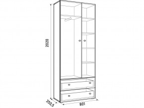 Шкаф ДМ 800 с 2 ящиками дуб млечный-розовый в Губкинском - gubkinskij.magazinmebel.ru | фото - изображение 3