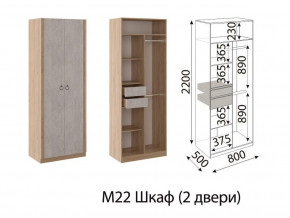 Шкаф двухстворчатый Глэдис М22 Дуб золото в Губкинском - gubkinskij.magazinmebel.ru | фото - изображение 2