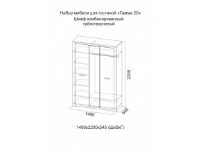 Шкаф Гамма 20 Ясень анкор/Сандал светлый в Губкинском - gubkinskij.magazinmebel.ru | фото - изображение 2