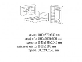 Спальня Квадро 1 Дуб Крафт в Губкинском - gubkinskij.magazinmebel.ru | фото - изображение 2