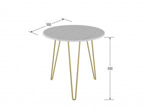 Стол журнальный Рид Голд 530 белый мрамор в Губкинском - gubkinskij.magazinmebel.ru | фото - изображение 2