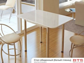 Стол обеденный белый глянец в Губкинском - gubkinskij.magazinmebel.ru | фото