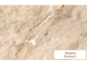 Столешница Мрамор бежевый глянец 26 мм в Губкинском - gubkinskij.magazinmebel.ru | фото - изображение 1