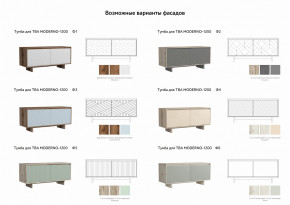 Тумба для ТВА Moderno-1200 Ф3 в Губкинском - gubkinskij.magazinmebel.ru | фото - изображение 2