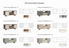 Тумба для ТВА Moderno-1400 Ф6 в Губкинском - gubkinskij.magazinmebel.ru | фото - изображение 2