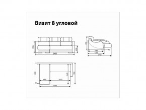 Угловой диван Визит 8 в Губкинском - gubkinskij.magazinmebel.ru | фото - изображение 11